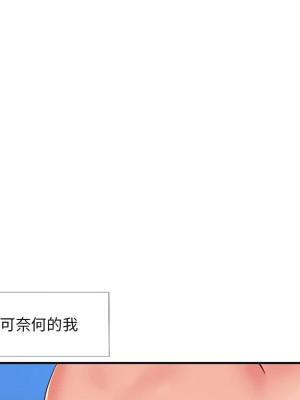 天真姊妹花 1-50話 完_003_024