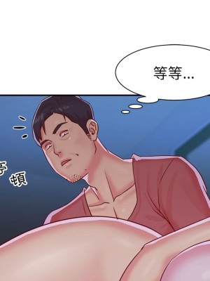 天真姊妹花 1-50話 完_003_031