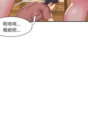 天真姊妹花 1-50話 完_003_099