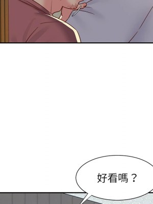 天真姊妹花 1-50話 完_003_102