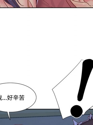 天真姊妹花 1-50話 完_003_115