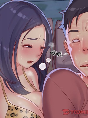 天真姊妹花 1-50話 完_003_116
