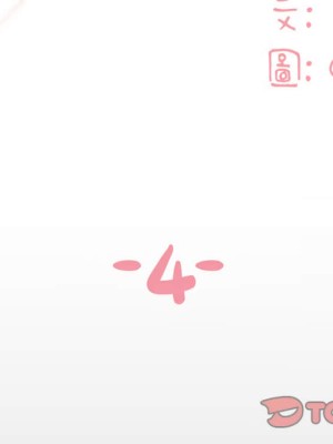 天真姊妹花 1-50話 完_004_002