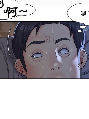 天真姊妹花 1-50話 完_004_033