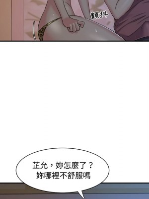 天真姊妹花 1-50話 完_004_035
