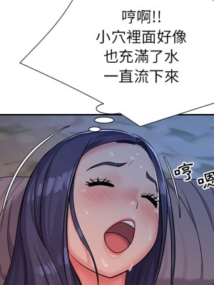 天真姊妹花 1-50話 完_004_084