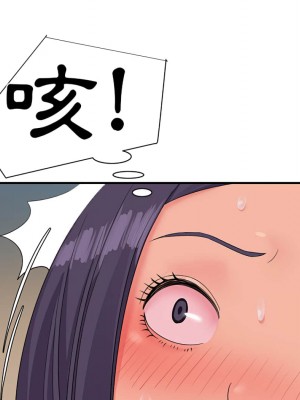 天真姊妹花 1-50話 完_004_101