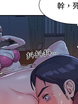 天真姊妹花 1-50話 完_005_003
