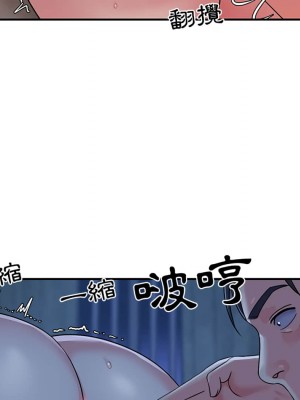 天真姊妹花 1-50話 完_005_064