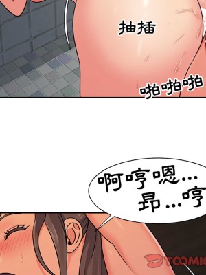 天真姊妹花 1-50話 完_007_036