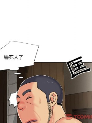 天真姊妹花 1-50話 完_008_008