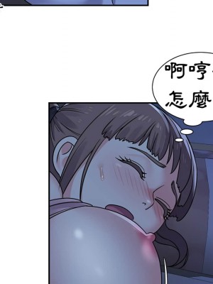 天真姊妹花 1-50話 完_008_035