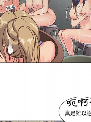 天真姊妹花 1-50話 完_012_073