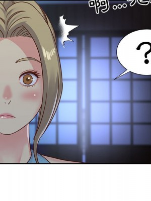 天真姊妹花 1-50話 完_013_037
