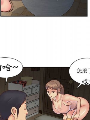 天真姊妹花 1-50話 完_014_055