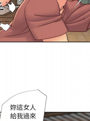 天真姊妹花 1-50話 完_014_086