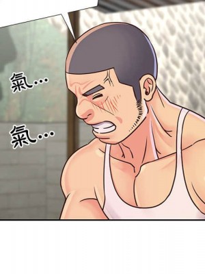 天真姊妹花 1-50話 完_014_087