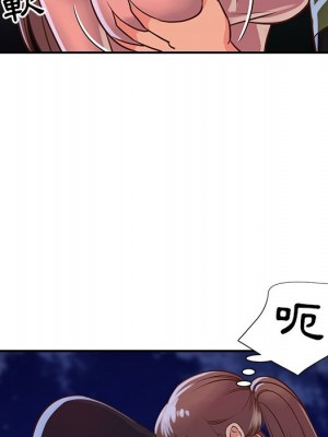 天真姊妹花 1-50話 完_016_075