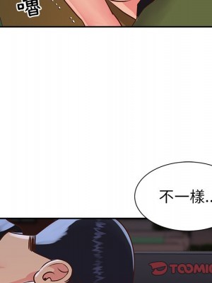 天真姊妹花 1-50話 完_016_081