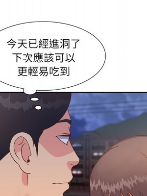 天真姊妹花 1-50話 完_017_025