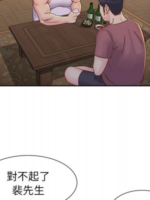 天真姊妹花 1-50話 完_017_036