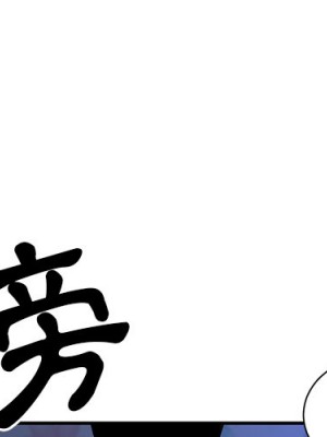 天真姊妹花 1-50話 完_018_003