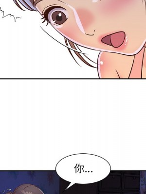 天真姊妹花 1-50話 完_018_088