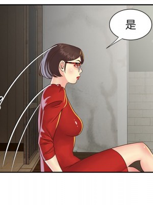 天真姊妹花 1-50話 完_022_063