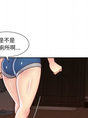 天真姊妹花 1-50話 完_022_091