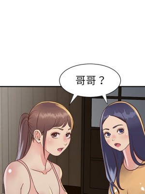 天真姊妹花 1-50話 完_023_080