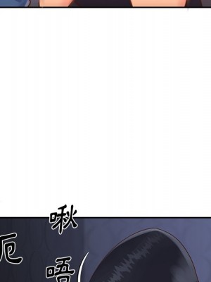 天真姊妹花 1-50話 完_025_024