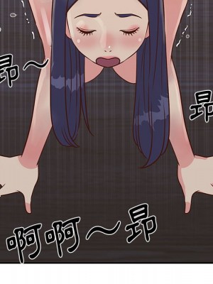 天真姊妹花 1-50話 完_025_077