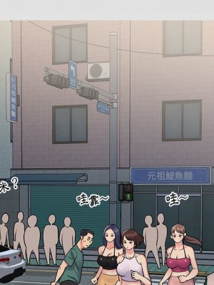 天真姊妹花 1-50話 完_026_064