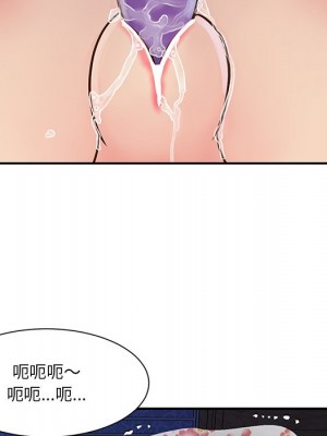 天真姊妹花 1-50話 完_028_065