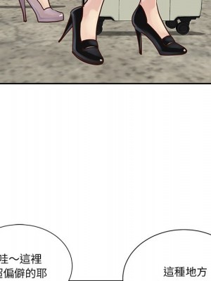 天真姊妹花 1-50話 完_029_039