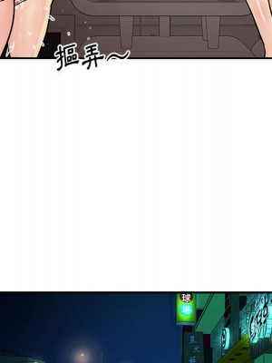 天真姊妹花 1-50話 完_031_018