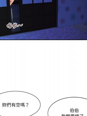 天真姊妹花 1-50話 完_034_072