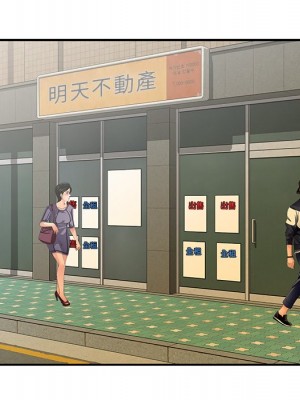 天真姊妹花 1-50話 完_042_081