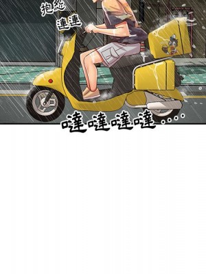 天真姊妹花 1-50話 完_048_040