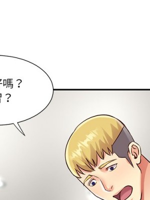 天真姊妹花 1-50話 完_050_004