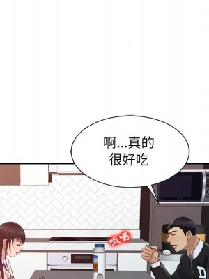 征服的滋味 1-20話 完_010_058