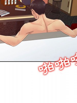 征服的滋味 1-20話 完_018_110