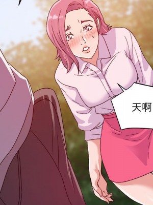 與暗戀重逢 New Flavors 1-30話 完_003_074
