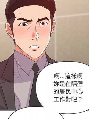 與暗戀重逢 New Flavors 1-30話 完_009_007