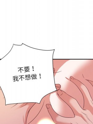 與暗戀重逢 New Flavors 1-30話 完_010_119