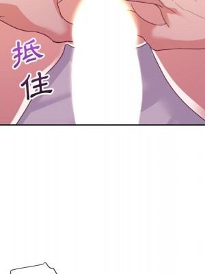 與暗戀重逢 New Flavors 1-30話 完_010_120
