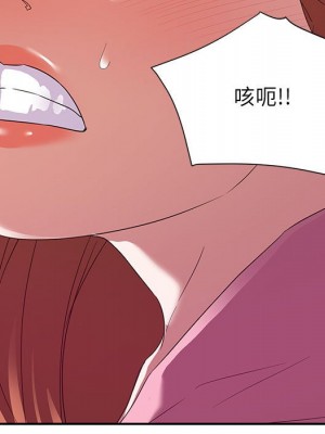 與暗戀重逢 New Flavors 1-30話 完_011_004