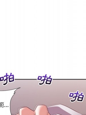 與暗戀重逢 New Flavors 1-30話 完_011_018
