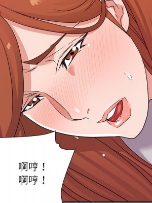 與暗戀重逢 New Flavors 1-30話 完_011_021