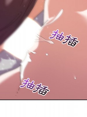 與暗戀重逢 New Flavors 1-30話 完_011_030